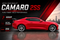 2019 Chevrolet Camaro 2dr Coupe 2SS