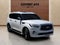 2021 INFINITI QX80 Sensory